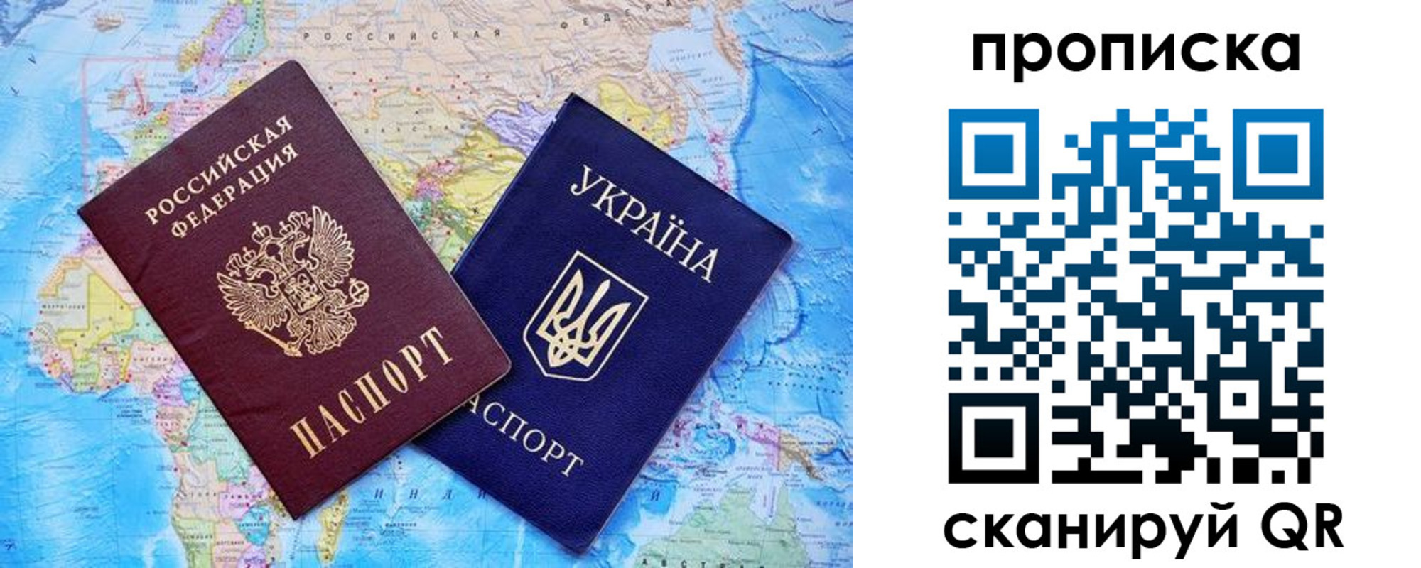 где прописаться в Кашине