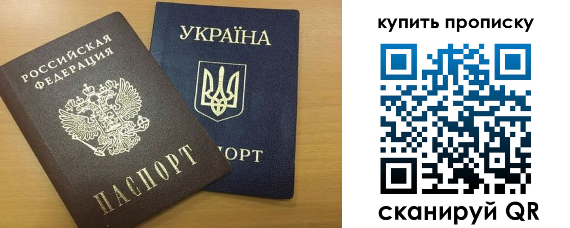 прописка ребенка в Кашине