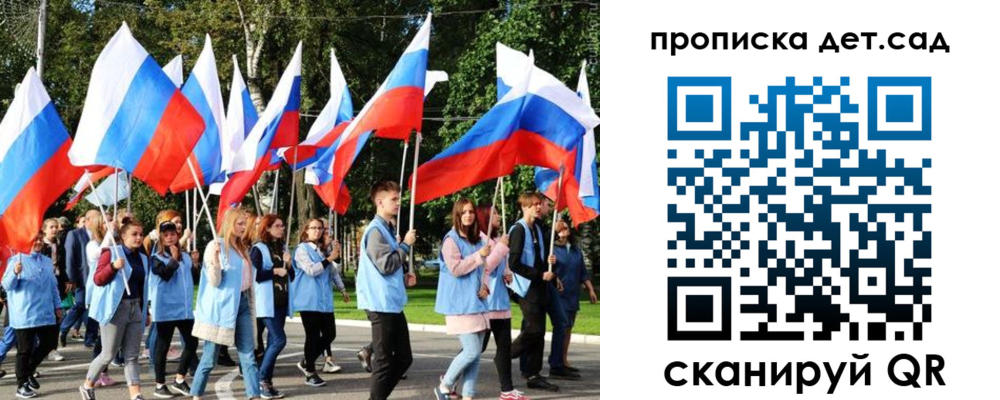 временная регистрация адрес в Кашине