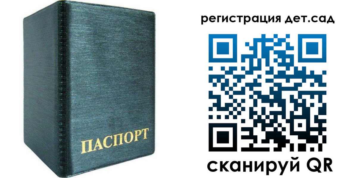 временная регистрация поиск в Кашине