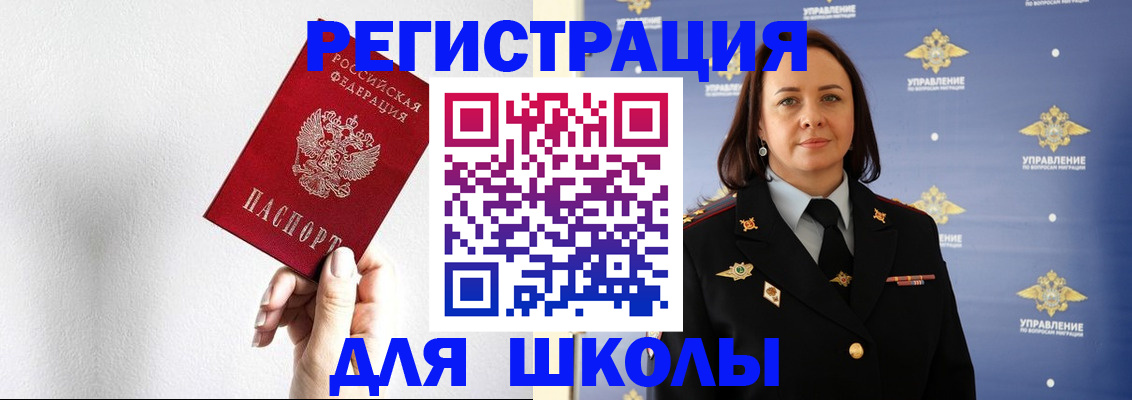 где прописаться в Кашине