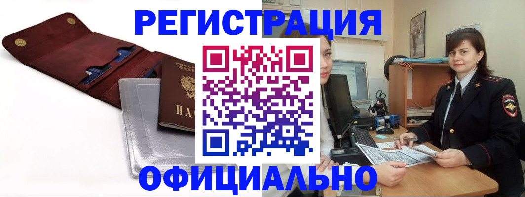 прописка поиск в Кашине