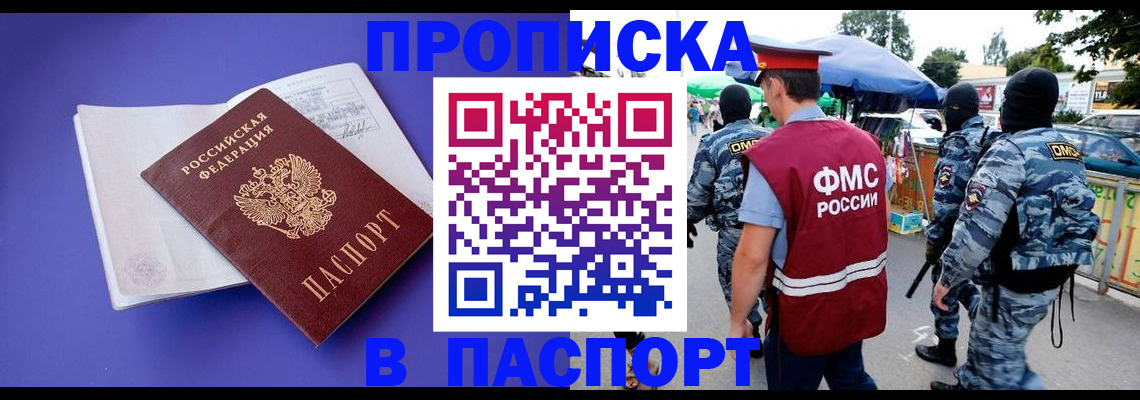 найти адрес прописки в Кашине