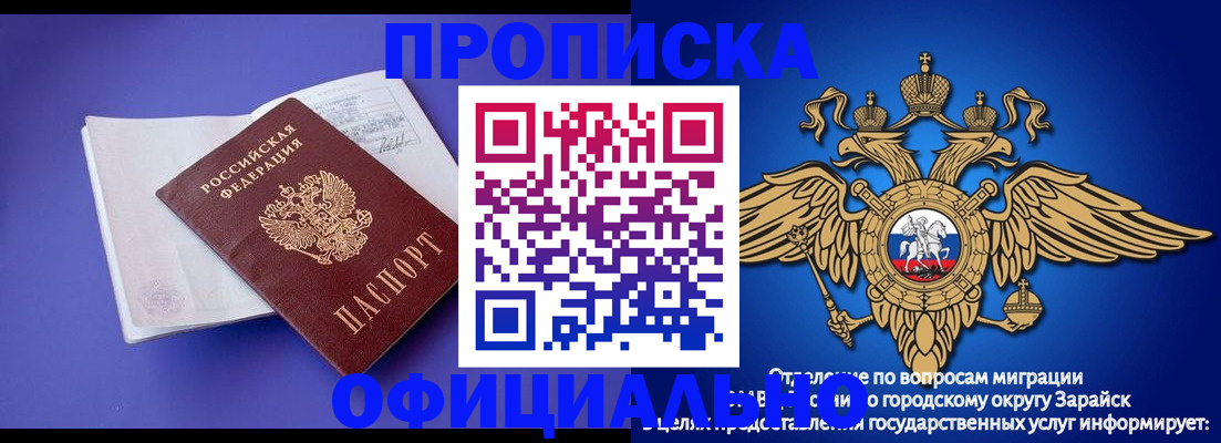 прописка в квартире в Кашине