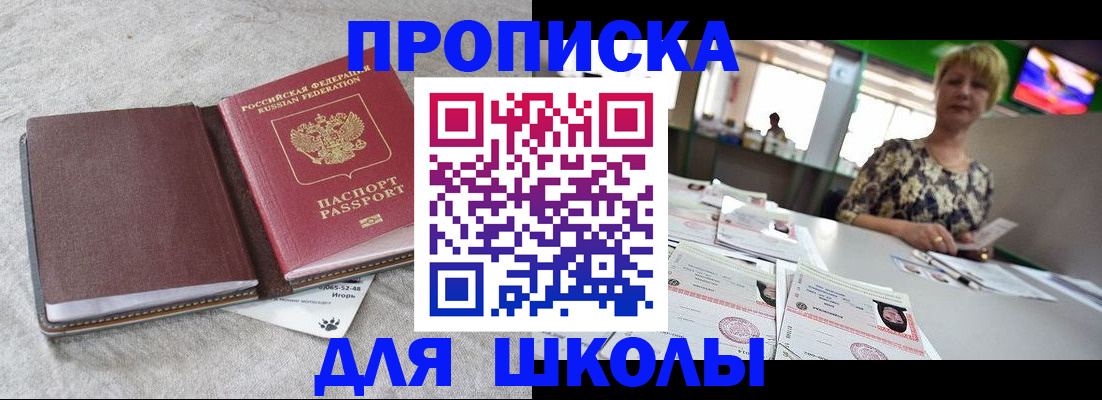 временная регистрация 2025 в Кашине