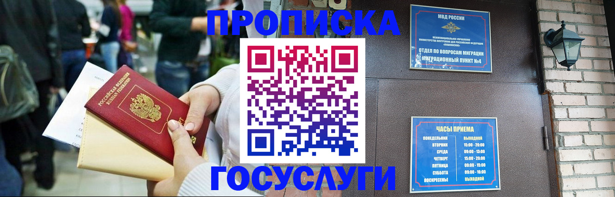 найти адрес прописки в Кашине